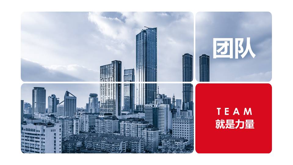 企业宣传 (20).pptx